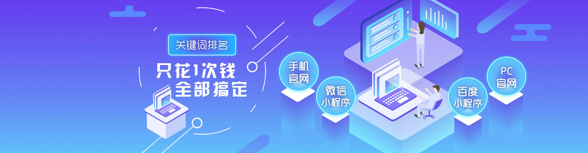 郫都sem竞价